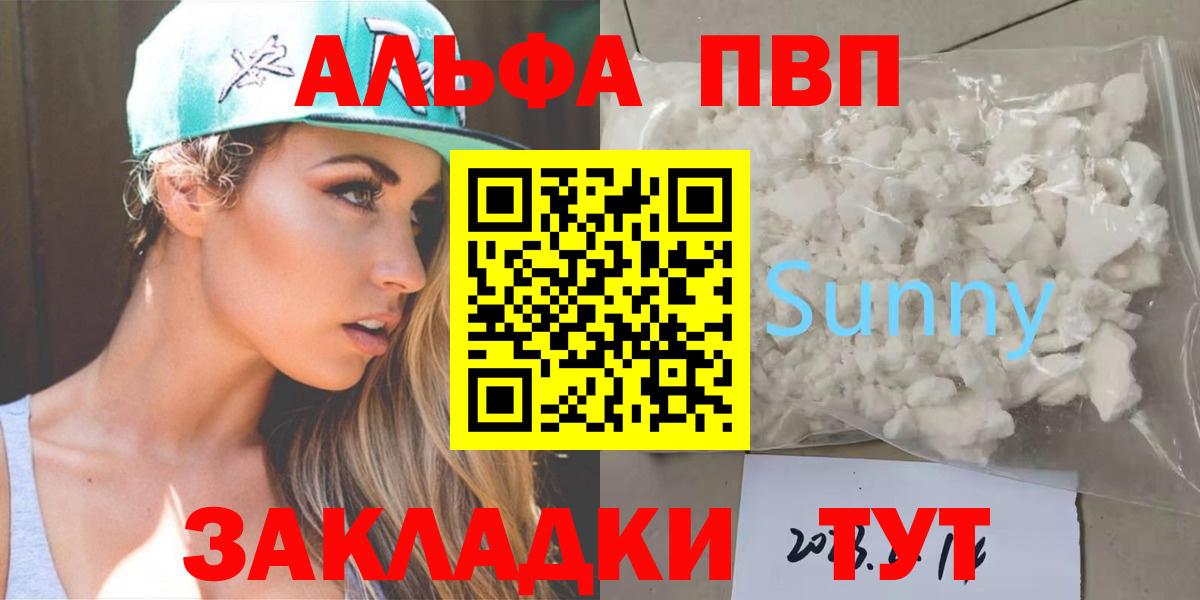 Альфа ПВП СК КРИС Омск