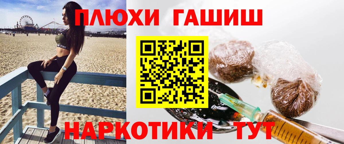 ГАШИШ ice o lator Омск