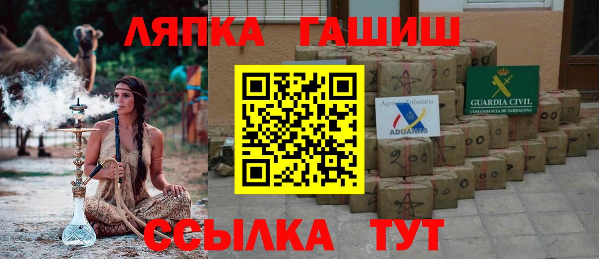 Омск  Гашиш гашик  ГАШИШ ice o lator  Вход с VPN 
