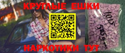 экстази Рузаевка
