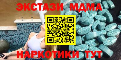 тгк Пыть-Ях