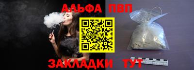 дурь Пушкино