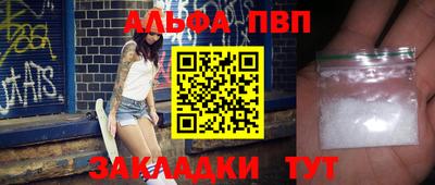 ешки Пугачёв