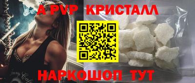тгк Пыть-Ях