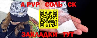 тгк Пыть-Ях