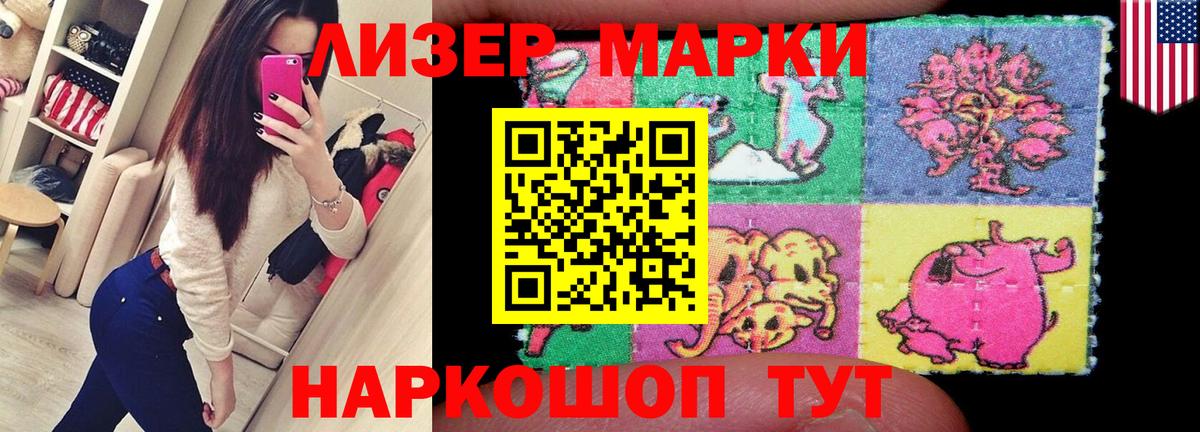 LSD-25 экстази кислота  Лсд 25 экстази кислота  Омск  Вход с VPN 