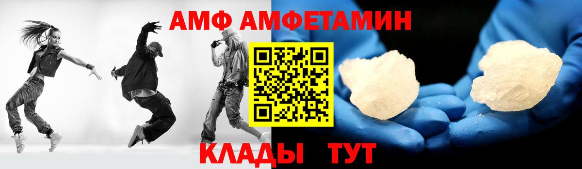Первитин винт  Вход с VPN  Омск 
