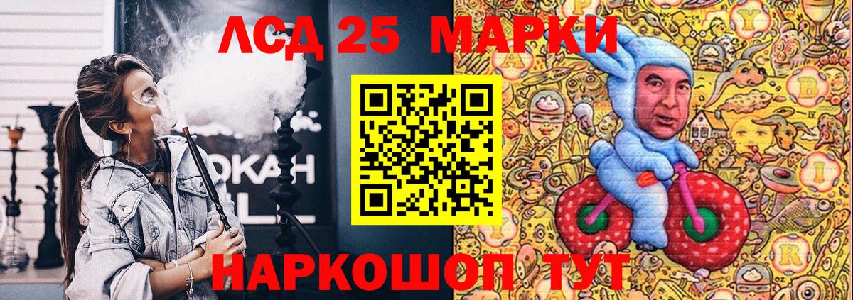 Марки NBOMe 1,8мг Омск